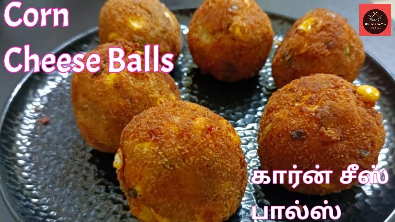 Corn Cheese Balls Recipe In Tamil Corn Recipe Kids Snacks Recipe