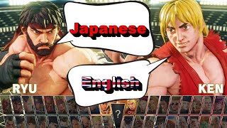 Full Japanese And English Voice Select Screen Comparison Street Fighter V