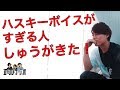2ND OCCULT RADIO のライブ ゲスト SYU！！