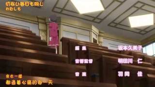 Download Lagu Ladies versus Butlers! op MP3