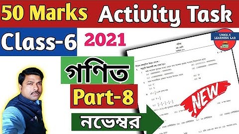 Class-6 Math(গণিত) Part-8//50 Marks Compilation Activity Task,November//Unique Learning Lab