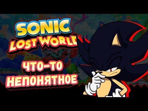 Video: Sonic Lost World Anmeldelse