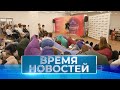 Новости Волгограда и области 06.06.2023 20-00