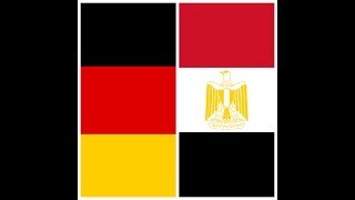 الفرق بين المصرين و الألمان