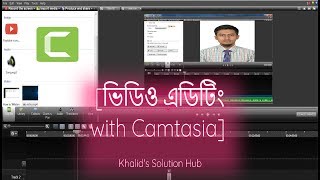 3. camtasia video editing tutorial bangla || learn studio
