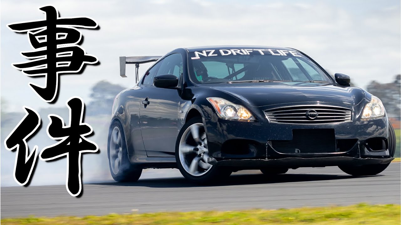 【スカイラインでドリフトさせたら事件発生!?】V36を3速全開進入ドリフトテストのはずが…