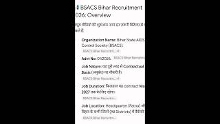 bihar state AIDS control society vacancy 2026