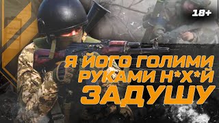 10 метрів до РУСАКІВ! ШТУРМ посадки від 3 ошбр. Ворожий кулеметник не пускає.  @ab3army