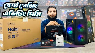 সর দম সর গম পস বলড Best Gaming Pc Build On Budget Amd Ryzen5 2400G One Stop Solution