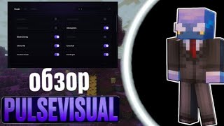 Обзор обновление pulse visuals в Майнкравт  