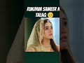 sameer or rimjhim ka talak ho gya kya inka ye rista bach payega #viral # short# video