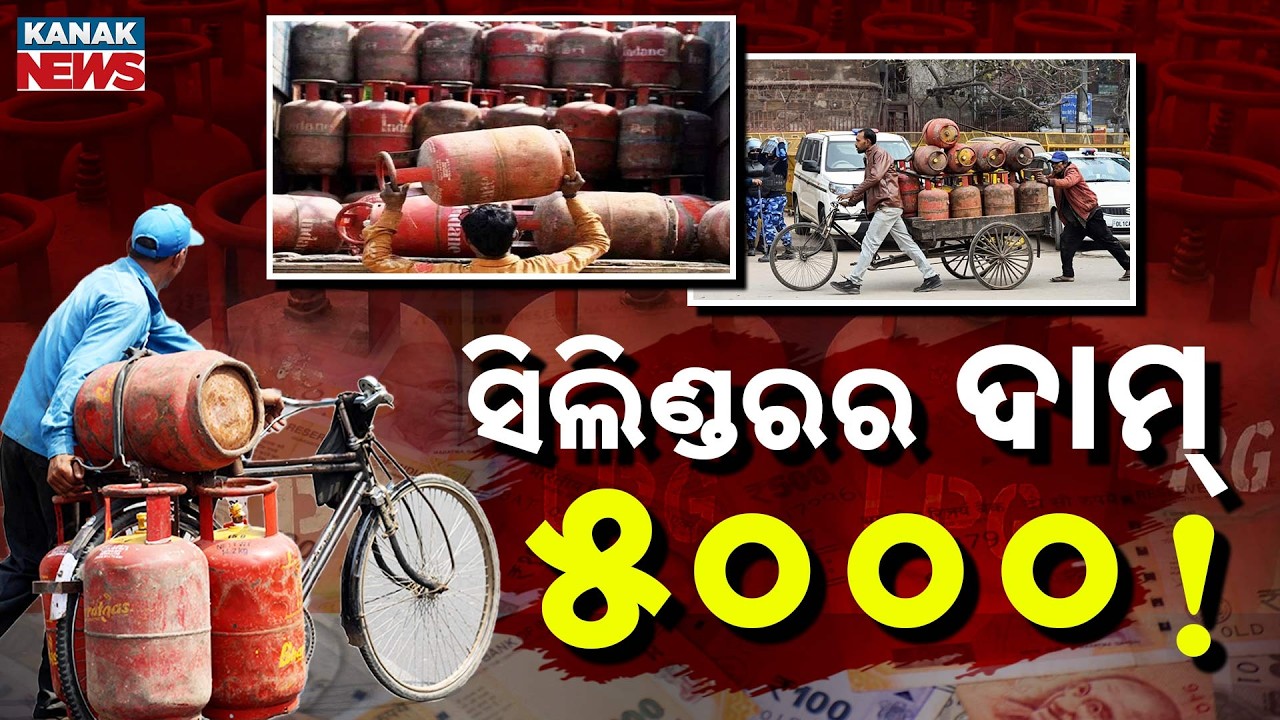 Special Report: ₹5000 for One LPG Cylinder? Gas Black Market Exposed | 12 Restaurants Shut Down
