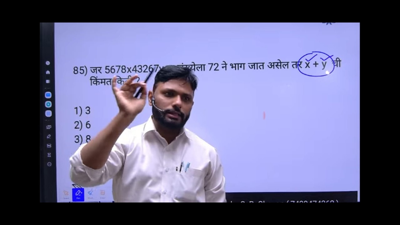 गुणोत्तर आणि प्रमाण 02  #matheducation #trading #maths #exam #mpsc #upsc #policeexam