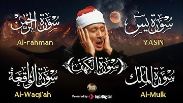 عبد الباسط عبد الصمد تلاوة تريح القلب سورة يس + الواقعة+ الرحمن + الملك+ الكهف لزيادة الرزق و البركة