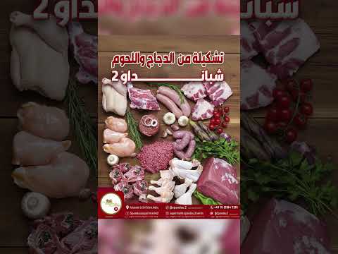 لعش اق الطعم الأصيل والجودة العالية