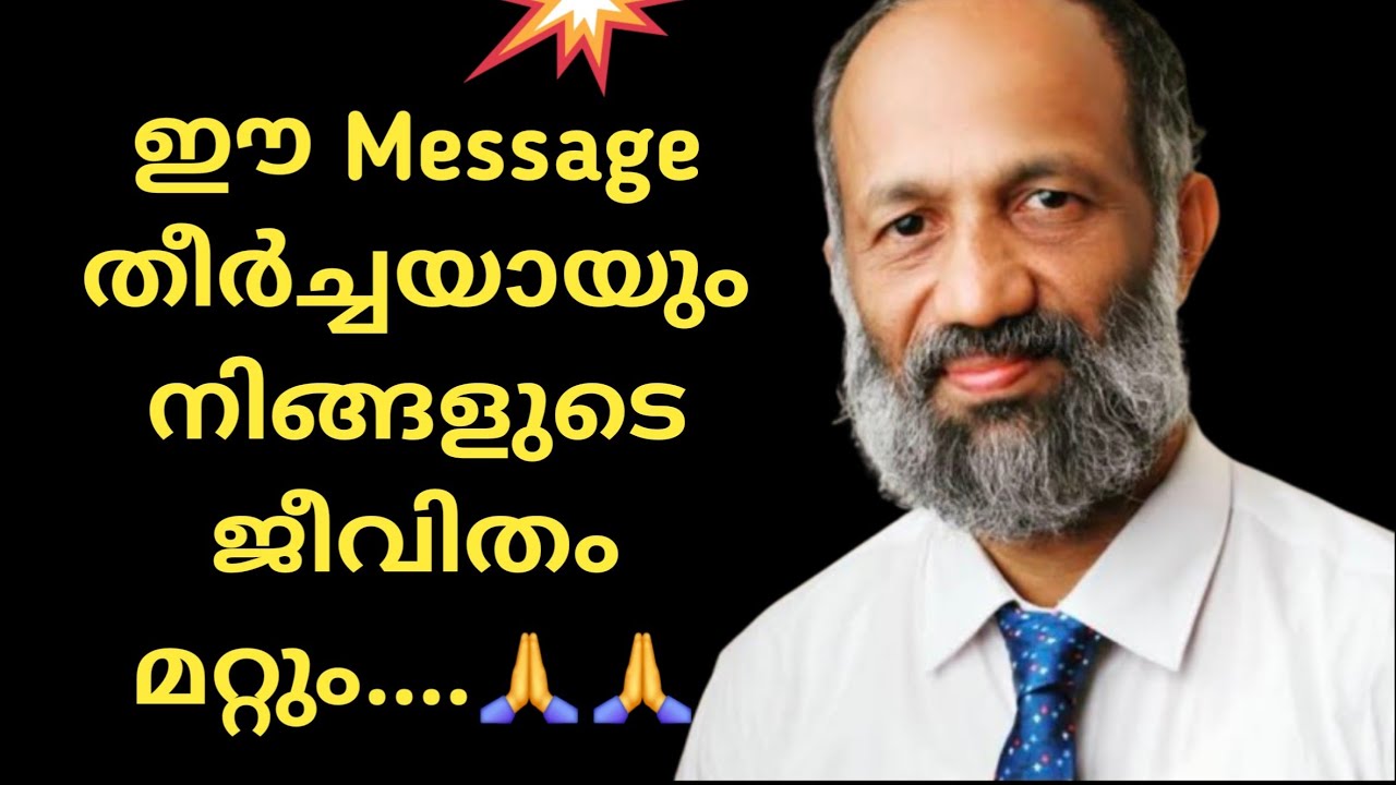 Message  by  Pr.  Shaji  Mathew  Edamon  #malayalam #pr.shajimathewedamon