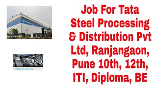 Job For Tata Steel Processing & Distribution Pvt Ltd, Ranjangaon, Pune 10th, 12th, ITI, Diploma, BE