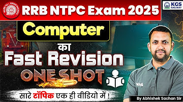 RRB NTPC Exam 2025 | Computer का Fast Revision | One Shot Class | Abhishek Sachan Sir