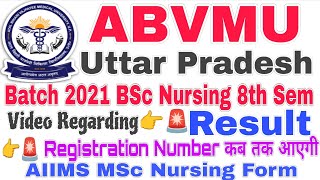 ABVMU BSc Nursing 8th Sem Result 2021 Batch Registration Number। AIIMS MSc Nursing Application Form