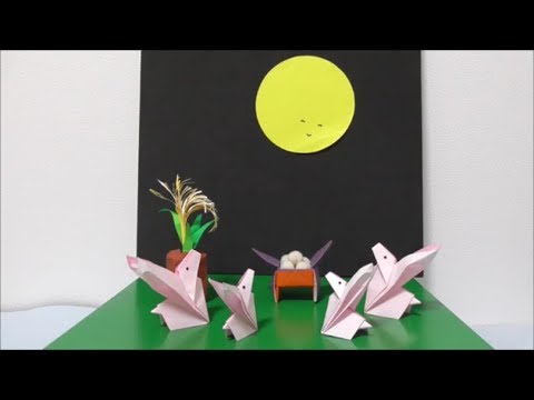 折り紙 お月見うさぎの作り方 Origami Octopus Rabbit Making Method