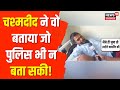 Raju Theth Murder             Sikar Gangwar  Hindi News