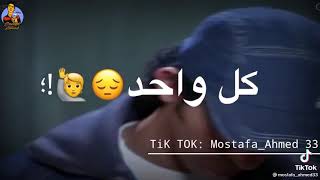 حالات واتس حسن حسني من فيلم ذكي شان علي اغنيه كل واحد عنده سر