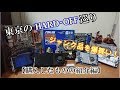 【ゆっくり解説】東京のハードオフ巡り!ジャンク品を爆買い!【購入したものの紹介編】