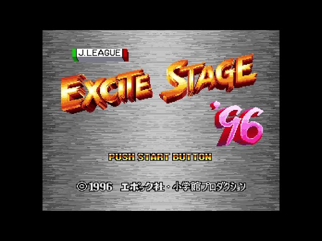 Jリーグエキサイトステージ'96 J. League Excite Stage '96. [SFC