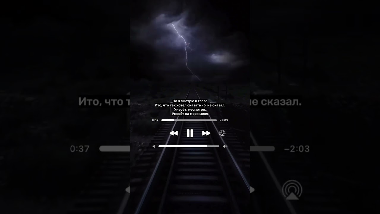 Ч.40 | Трек в тг, ссылка в шапке профиля 🖤 