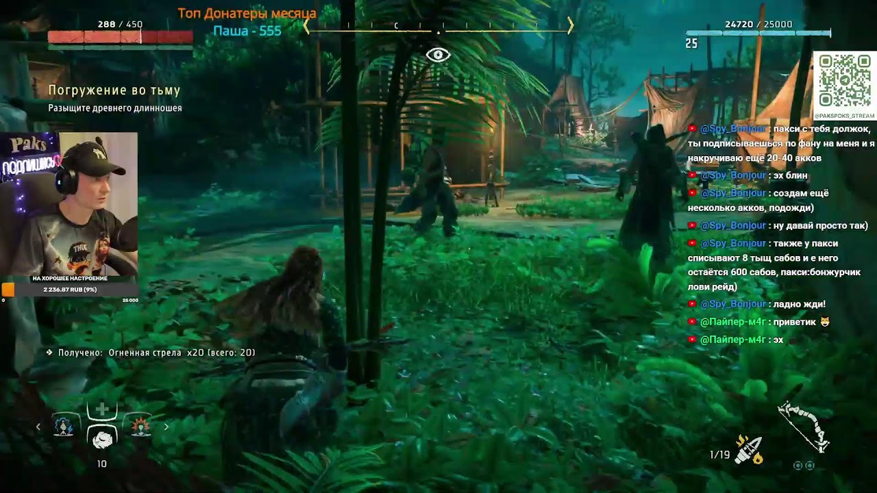 Прохождение Horizon Zero Dawn Remastered. Общение