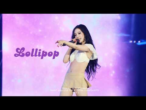 [4K] 260807 aespa NINGNING Focus - Lollipop