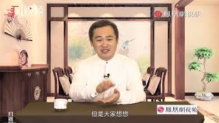 2018 07 12 【鼎力推鉴】【凤凰】群雄逐鹿时代 中国是否还应韬光养晦？