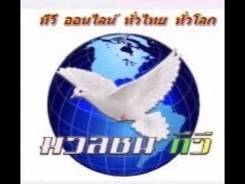 สถานีโทรทัศน์ ระบบไอพีทีวี