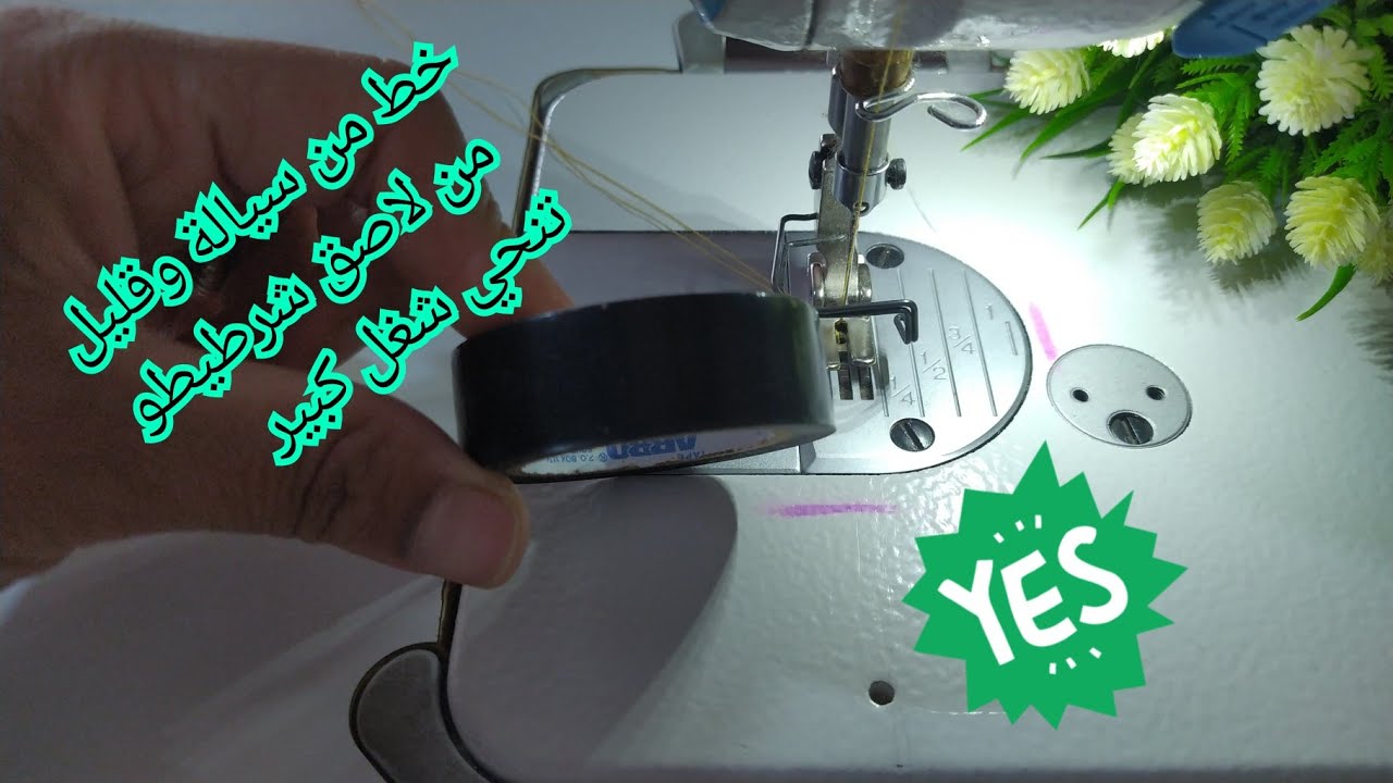 فكرة عبقرية في💡وتنحي عليك بزاف حساب🥴 وتضياع الوقت🤔وتخلي خدمة متقونة💥تقي في سالي ورايحة تدعيلي🥰😎