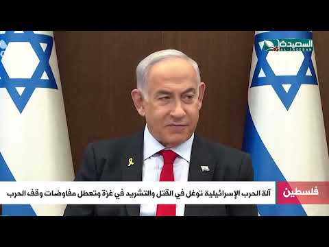 صدى الأسبوع | سفيان المطحني | 23-8-2024م | تقارير إجتماعية متنوعة