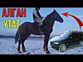 BMW X5 Аягы Жеңил ТОРПОК УЛАКТА Топто КАЙНАЙ Турган АТ 27/01/2021