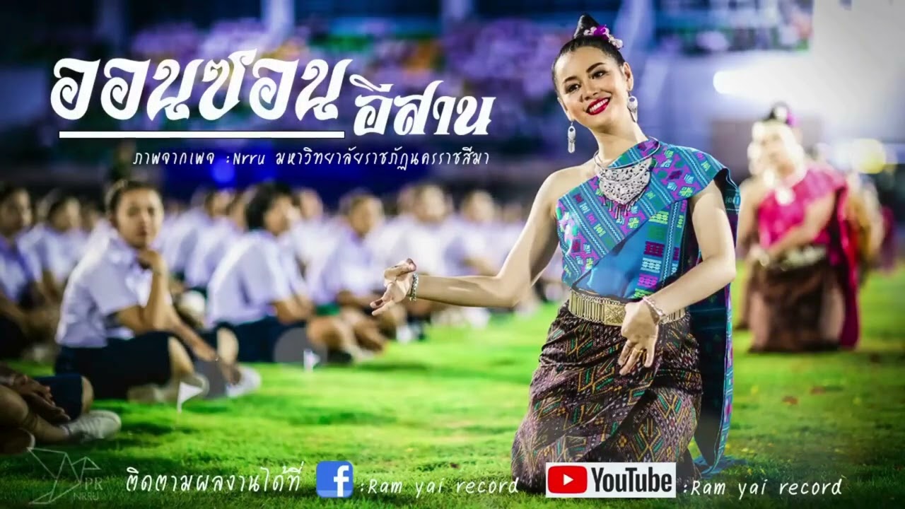 แสดงงานเทศบาล