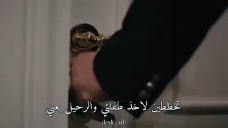 مسلسل منزلي الحلقة 34اعلان 1 مترجمة للعربية ،هل زينب تبتعد على باريش ؟وهل يوافق مهدي على الطلاق ؟