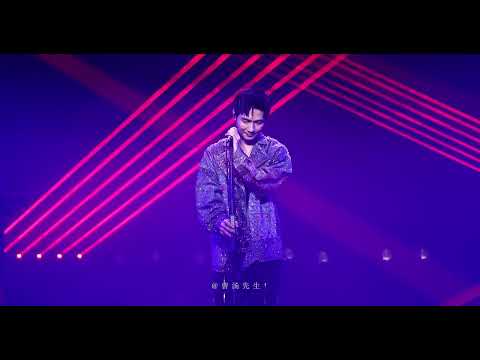 陈楚生《我在何地》 成都巡演 2023-3-12