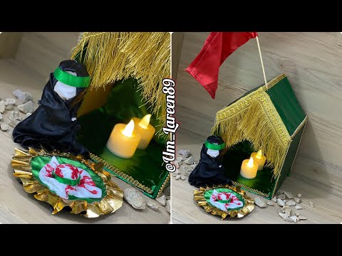 طريقة عمل خيمه من الكارتون ومصغرات صينيه وعمامة الامام جدا سهله وبسيطه ام لارين