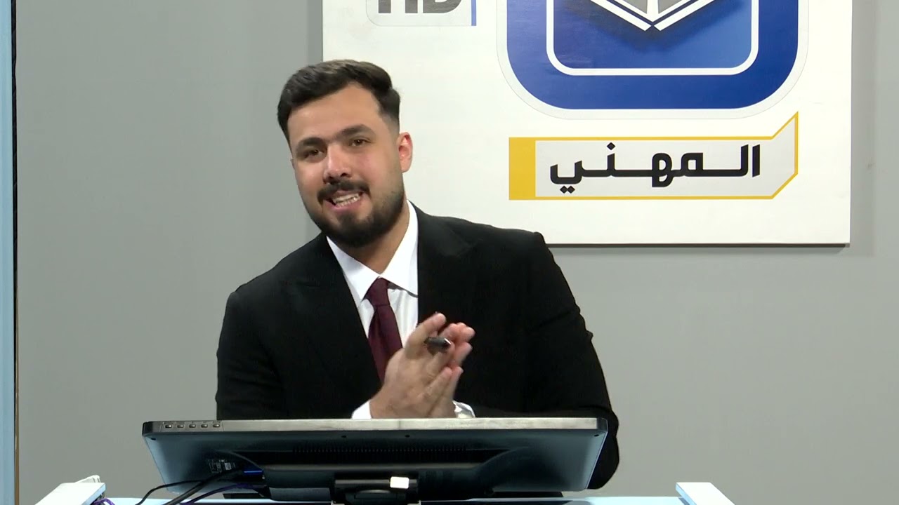 الرياضيات الثالث المهني فرع الصناعي والحاسبات -/ تطبيقات على المشتقه / رسم الدوال الحقيقة