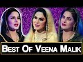 Best of veena malik  naat  aplus