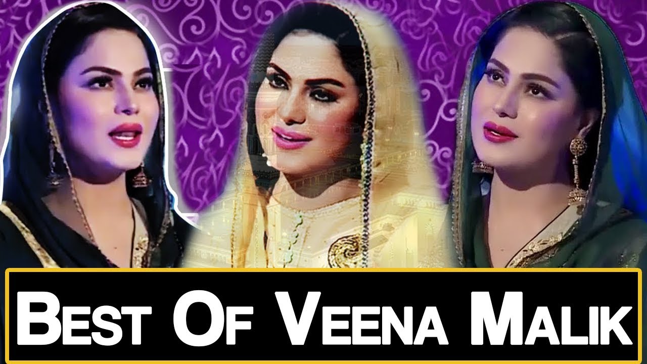 Best Of Veena Malik  Naat  Aplus