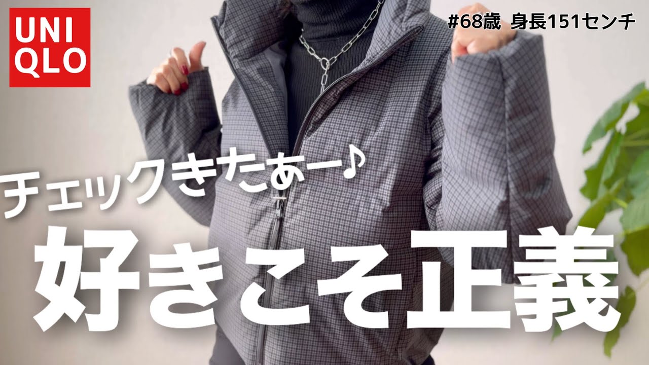 UNIQLO シームレスダウンショートジャケット M ホワイト ユニクロ公式 | シームレスダウンショートジャケット(レディース)