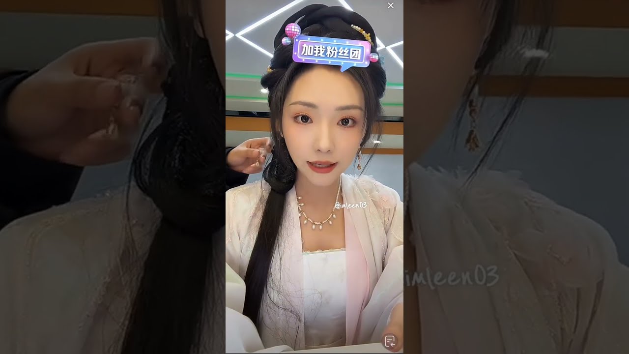 20260128 王云云直播 