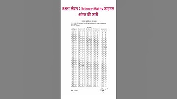 REET Level 2 science math final Answer key 2023 | reet final answer key | reet final key #reet