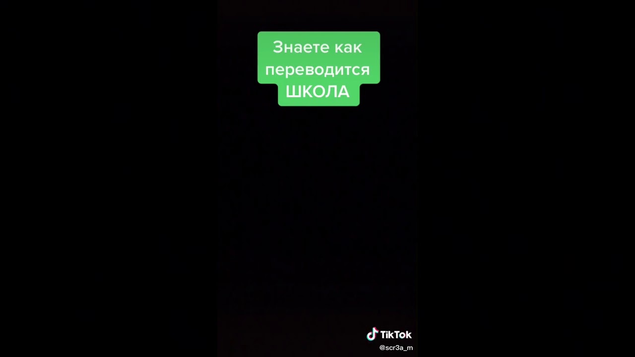 Как переводится дэу