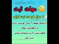 ثبت ملک بدون سند با سند عادی در سامانه ساغر مالکیتت رو قانونی کن حقوقی  سند ملک