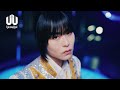 「Unite up!」森蔭晨之介 Solo Movie