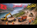 اضخم مشروع طريق فتاريخ المملكه 